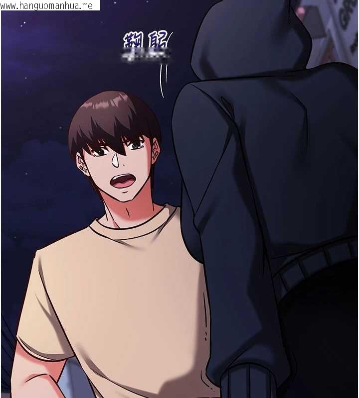 韩国漫画催眠偷心计韩漫_催眠偷心计-第21话-搞清楚谁才是主人!在线免费阅读-韩国漫画-第134张图片