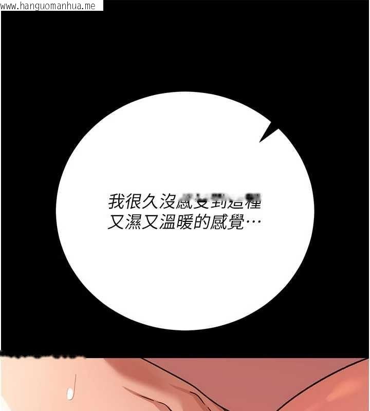 韩国漫画借妻条约韩漫_借妻条约-第52话-成为玩物的乔俐在线免费阅读-韩国漫画-第46张图片