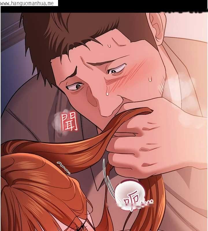 韩国漫画借妻条约韩漫_借妻条约-第52话-成为玩物的乔俐在线免费阅读-韩国漫画-第139张图片