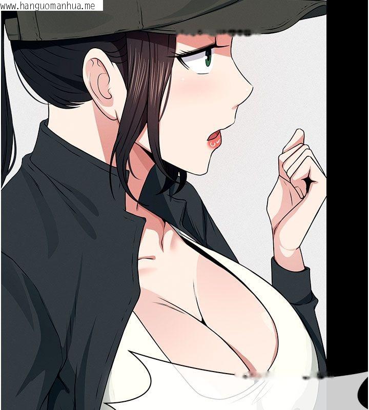 韩国漫画尸变家园:以身相许韩漫_尸变家园:以身相许-第49话-不速之客在线免费阅读-韩国漫画-第116张图片