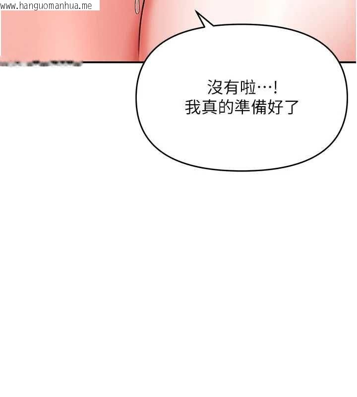 韩国漫画撩欲按摩师韩漫_撩欲按摩师-第12话-想到妳就兴奋难耐在线免费阅读-韩国漫画-第31张图片