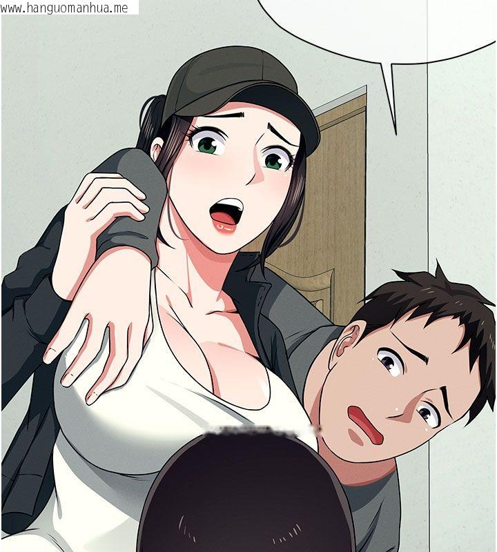韩国漫画尸变家园:以身相许韩漫_尸变家园:以身相许-第49话-不速之客在线免费阅读-韩国漫画-第171张图片