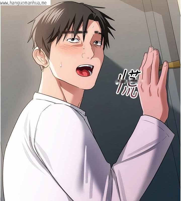 韩国漫画借妻条约韩漫_借妻条约-第52话-成为玩物的乔俐在线免费阅读-韩国漫画-第8张图片
