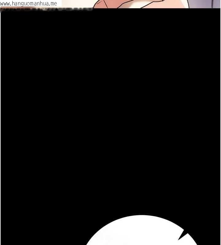 韩国漫画借妻条约韩漫_借妻条约-第52话-成为玩物的乔俐在线免费阅读-韩国漫画-第112张图片
