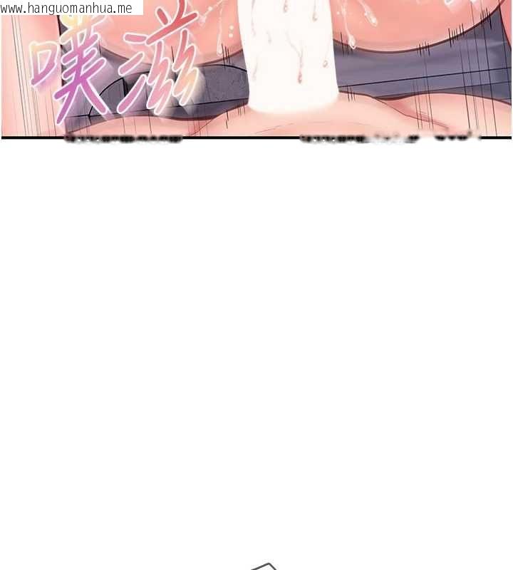 韩国漫画报告女班长:一根突起韩漫_报告女班长:一根突起-第58话-惩罚双穴齐插在线免费阅读-韩国漫画-第65张图片
