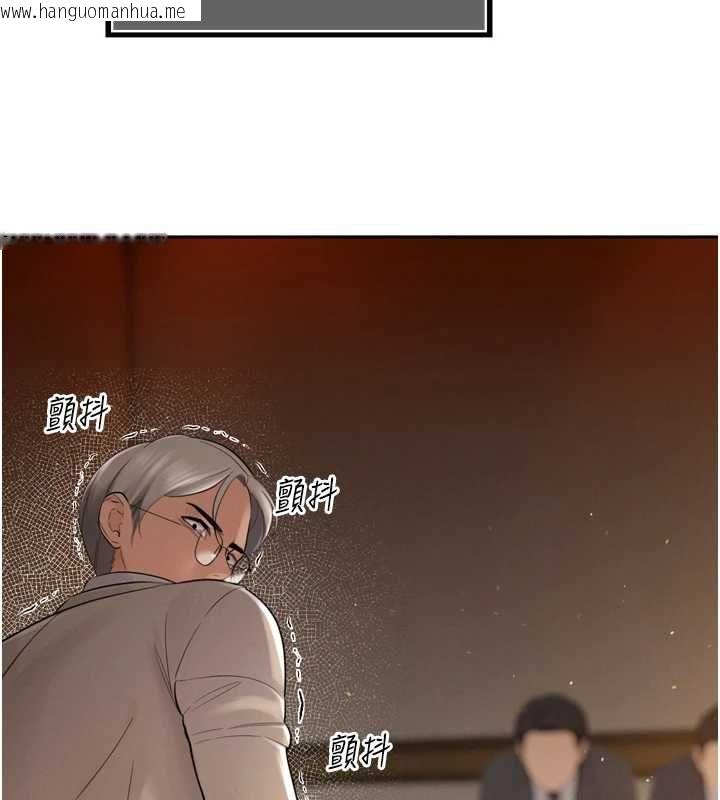 韩国漫画暴君会长的娇媳们韩漫_暴君会长的娇媳们-第44话-权力的滋味在线免费阅读-韩国漫画-第95张图片