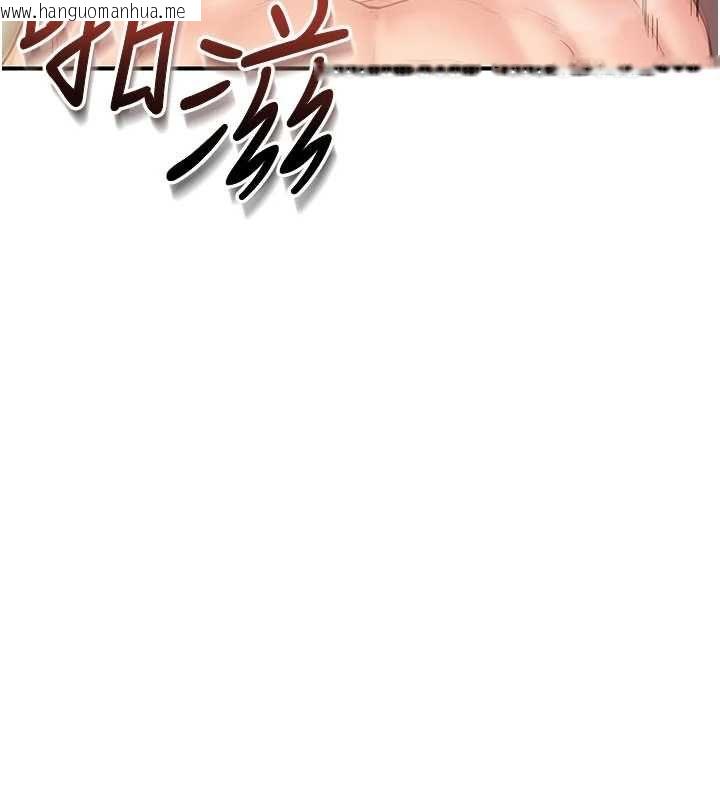 韩国漫画报告女班长:一根突起韩漫_报告女班长:一根突起-第58话-惩罚双穴齐插在线免费阅读-韩国漫画-第95张图片