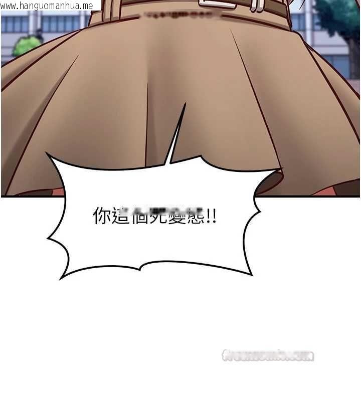 韩国漫画催眠偷心计韩漫_催眠偷心计-第21话-搞清楚谁才是主人!在线免费阅读-韩国漫画-第15张图片