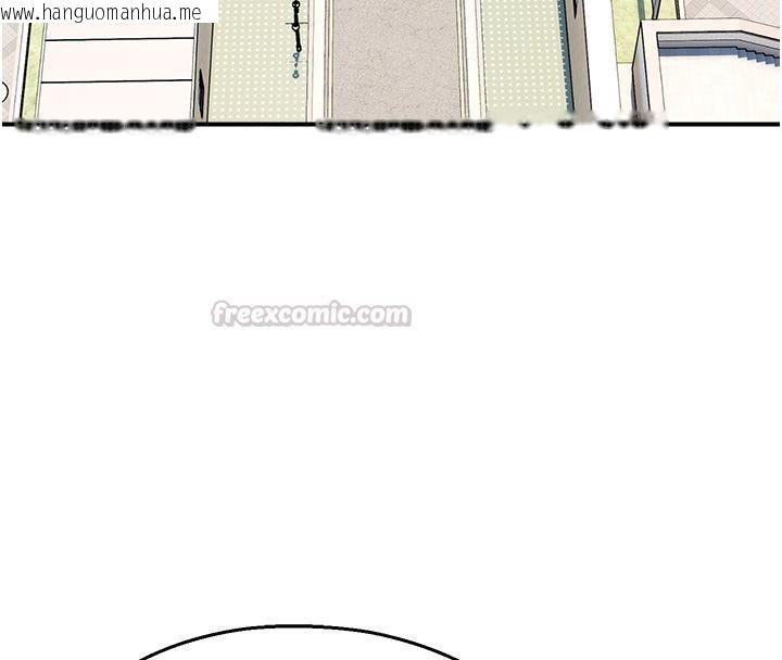 韩国漫画校园禁播角落韩漫_校园禁播角落-第41话-用妳的身体赎罪吧在线免费阅读-韩国漫画-第30张图片