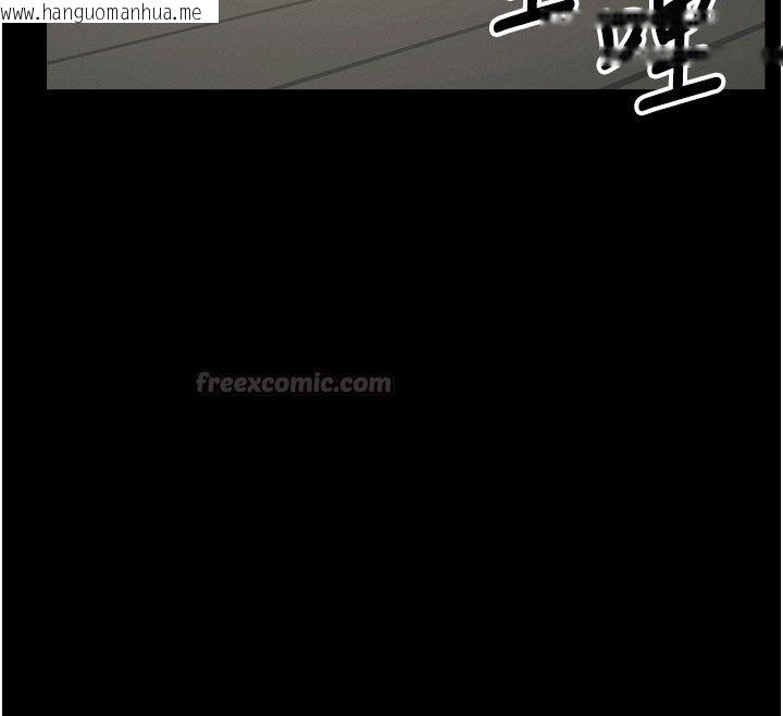 韩国漫画尸变家园:以身相许韩漫_尸变家园:以身相许-第49话-不速之客在线免费阅读-韩国漫画-第180张图片