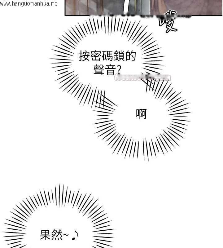 韩国漫画暴君会长的娇媳们韩漫_暴君会长的娇媳们-第44话-权力的滋味在线免费阅读-韩国漫画-第150张图片