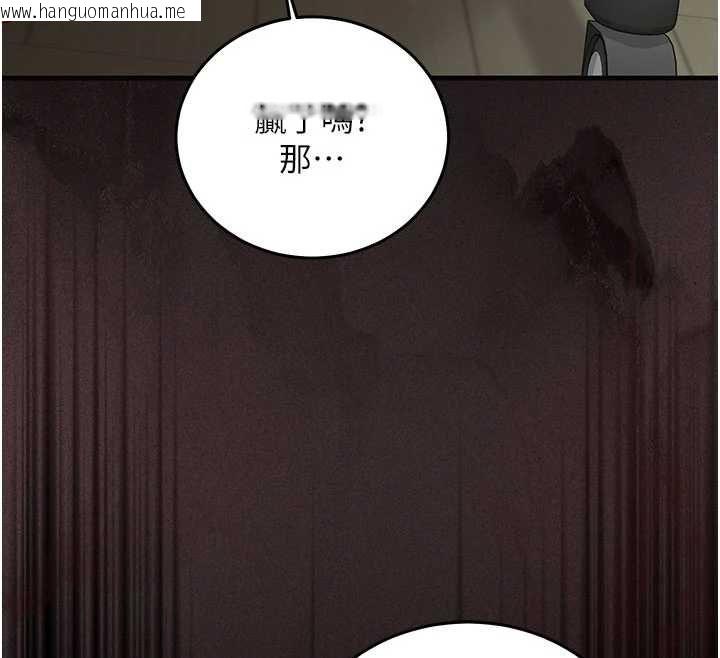 韩国漫画催眠偷心计韩漫_催眠偷心计-第21话-搞清楚谁才是主人!在线免费阅读-韩国漫画-第100张图片