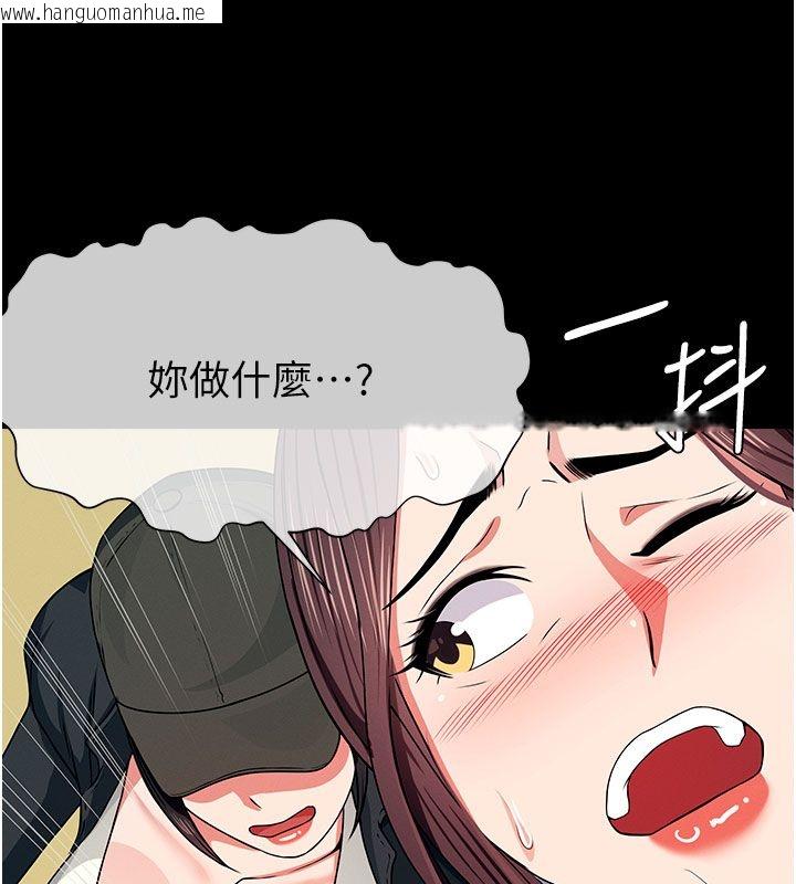 韩国漫画尸变家园:以身相许韩漫_尸变家园:以身相许-第49话-不速之客在线免费阅读-韩国漫画-第148张图片