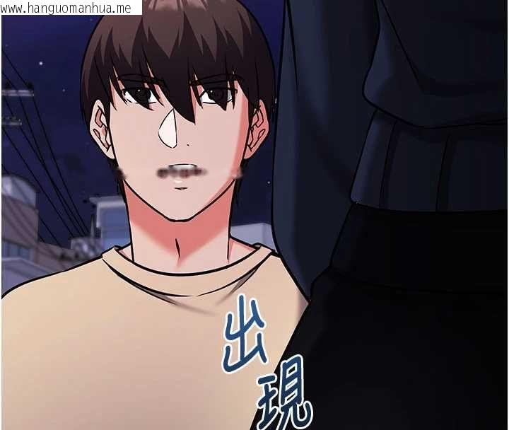 韩国漫画催眠偷心计韩漫_催眠偷心计-第21话-搞清楚谁才是主人!在线免费阅读-韩国漫画-第124张图片