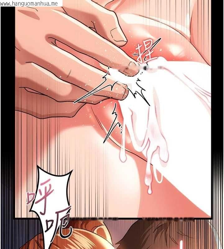韩国漫画借妻条约韩漫_借妻条约-第52话-成为玩物的乔俐在线免费阅读-韩国漫画-第103张图片