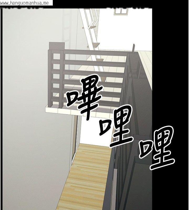韩国漫画尸变家园:以身相许韩漫_尸变家园:以身相许-第49话-不速之客在线免费阅读-韩国漫画-第177张图片