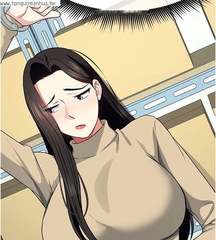 韩国漫画尸变家园:以身相许韩漫_尸变家园:以身相许-第49话-不速之客在线免费阅读-韩国漫画-第93张图片