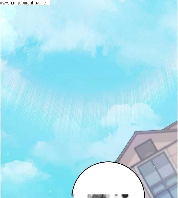 韩国漫画催眠偷心计韩漫_催眠偷心计-第21话-搞清楚谁才是主人!在线免费阅读-韩国漫画-第53张图片