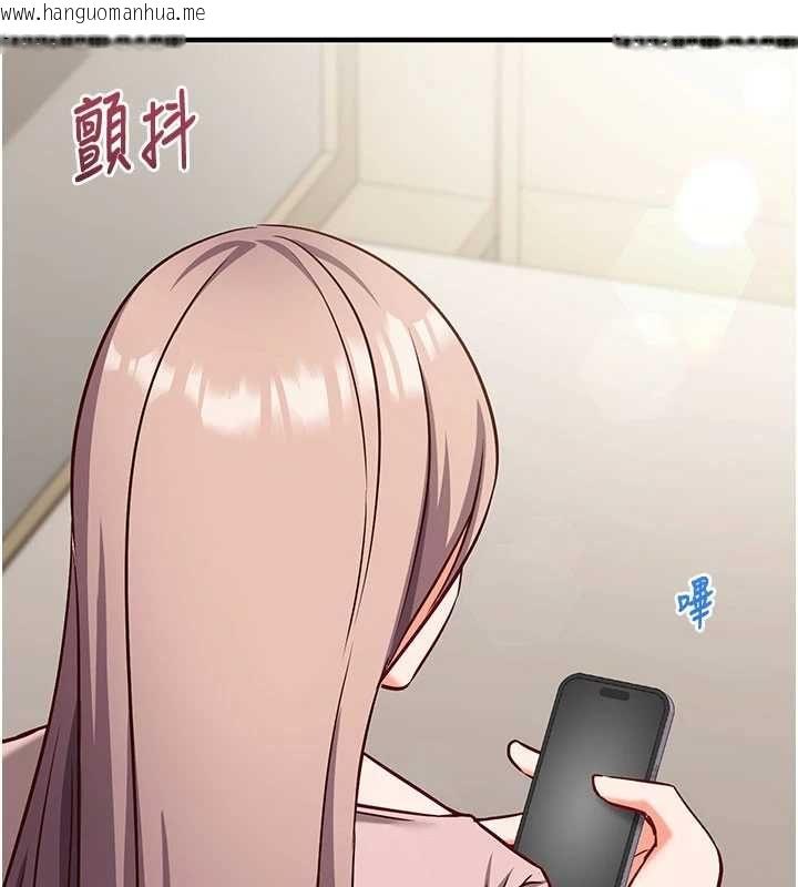 韩国漫画催眠偷心计韩漫_催眠偷心计-第21话-搞清楚谁才是主人!在线免费阅读-韩国漫画-第86张图片