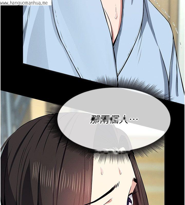 韩国漫画尸变家园:以身相许韩漫_尸变家园:以身相许-第49话-不速之客在线免费阅读-韩国漫画-第36张图片