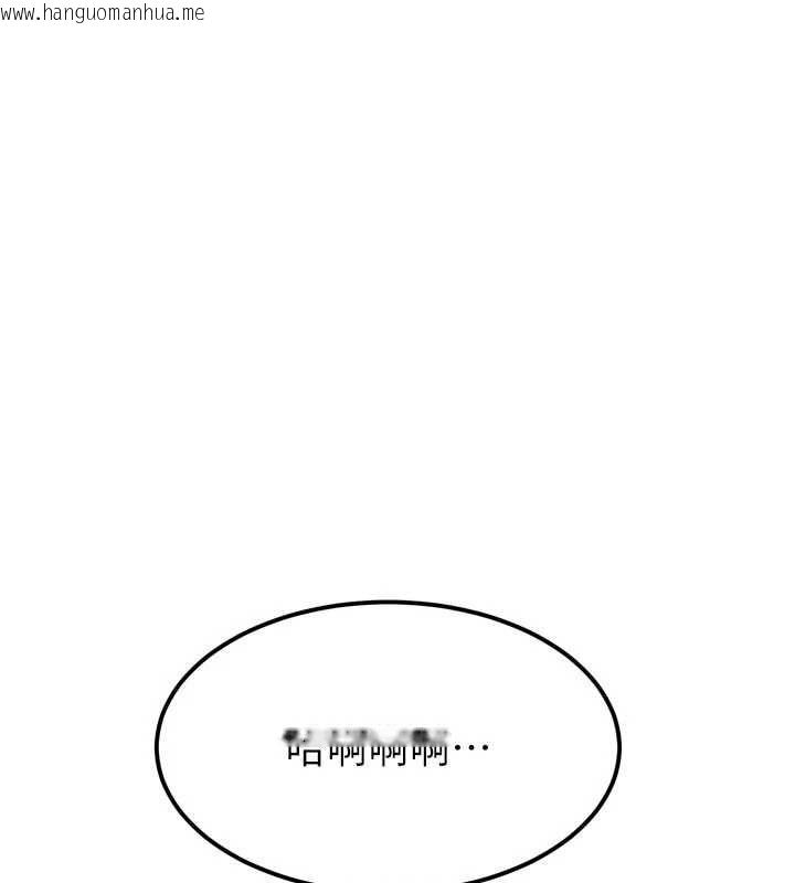 韩国漫画暴君会长的娇媳们韩漫_暴君会长的娇媳们-第44话-权力的滋味在线免费阅读-韩国漫画-第108张图片