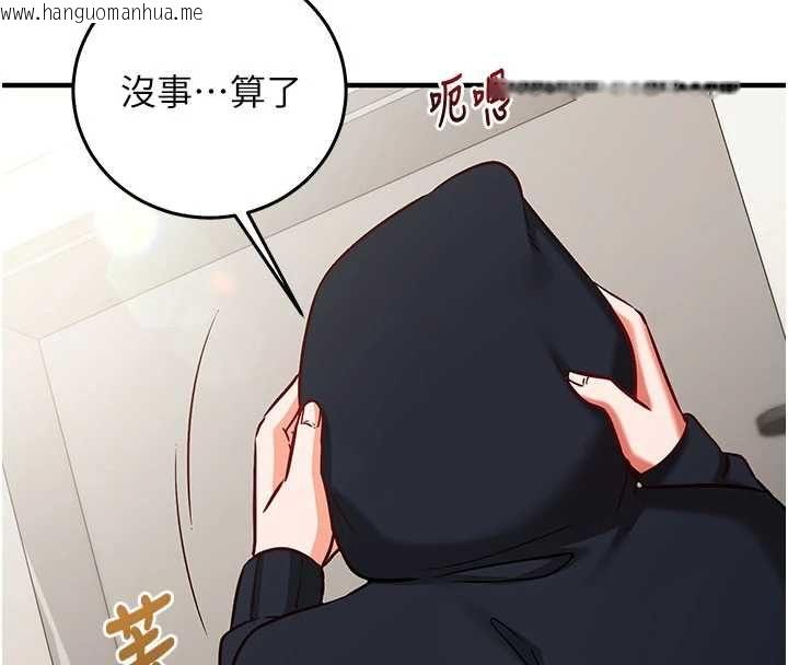 韩国漫画催眠偷心计韩漫_催眠偷心计-第21话-搞清楚谁才是主人!在线免费阅读-韩国漫画-第173张图片