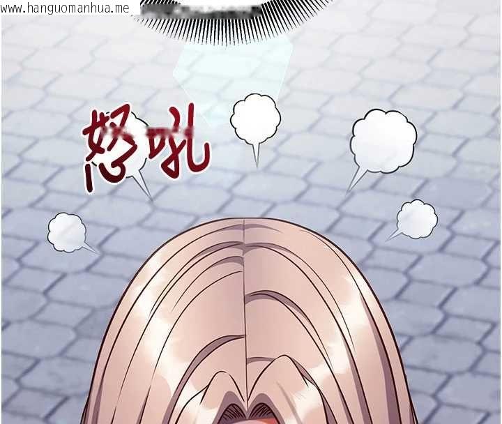 韩国漫画催眠偷心计韩漫_催眠偷心计-第21话-搞清楚谁才是主人!在线免费阅读-韩国漫画-第32张图片