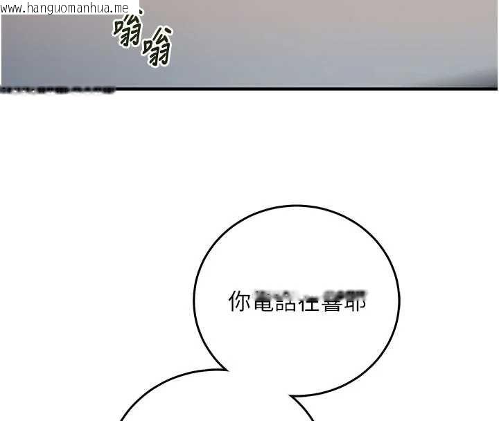韩国漫画催眠偷心计韩漫_催眠偷心计-第21话-搞清楚谁才是主人!在线免费阅读-韩国漫画-第79张图片