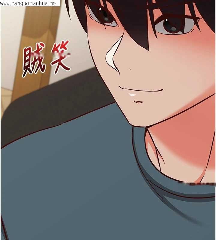 韩国漫画催眠偷心计韩漫_催眠偷心计-第21话-搞清楚谁才是主人!在线免费阅读-韩国漫画-第209张图片