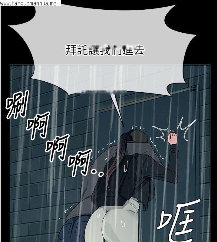 韩国漫画尸变家园:以身相许韩漫_尸变家园:以身相许-第49话-不速之客在线免费阅读-韩国漫画-第26张图片