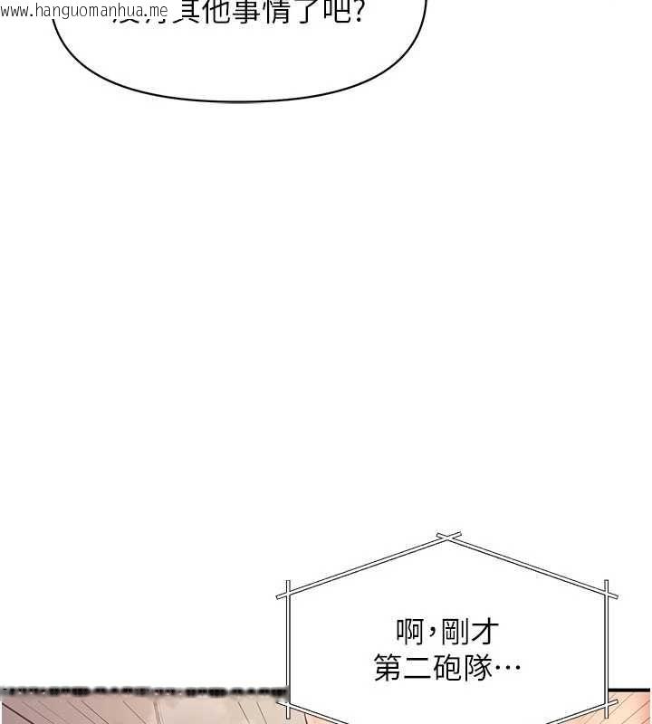 韩国漫画报告女班长:一根突起韩漫_报告女班长:一根突起-第58话-惩罚双穴齐插在线免费阅读-韩国漫画-第28张图片