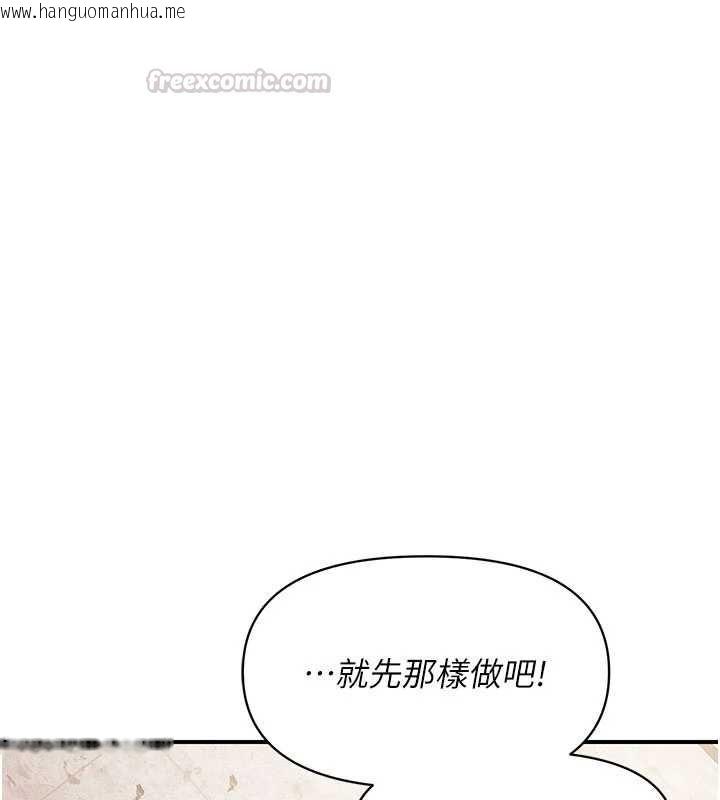 韩国漫画报告女班长:一根突起韩漫_报告女班长:一根突起-第58话-惩罚双穴齐插在线免费阅读-韩国漫画-第45张图片