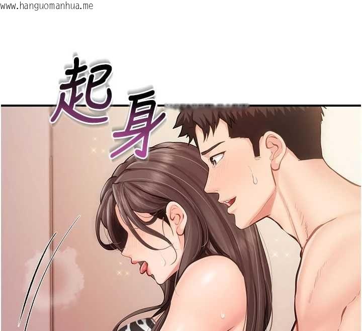 韩国漫画报告女班长:一根突起韩漫_报告女班长:一根突起-第58话-惩罚双穴齐插在线免费阅读-韩国漫画-第82张图片