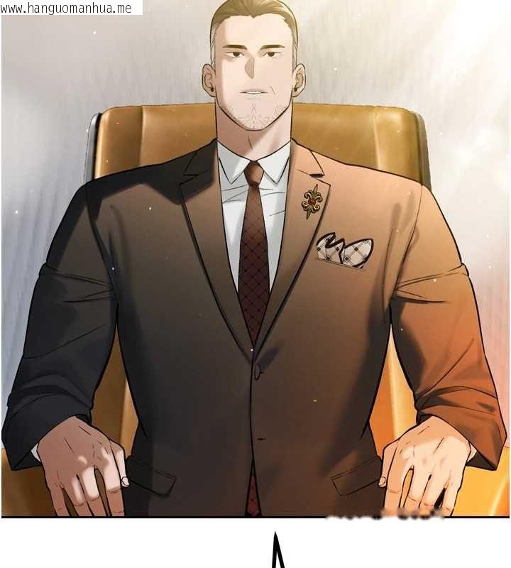 韩国漫画暴君会长的娇媳们韩漫_暴君会长的娇媳们-第44话-权力的滋味在线免费阅读-韩国漫画-第6张图片