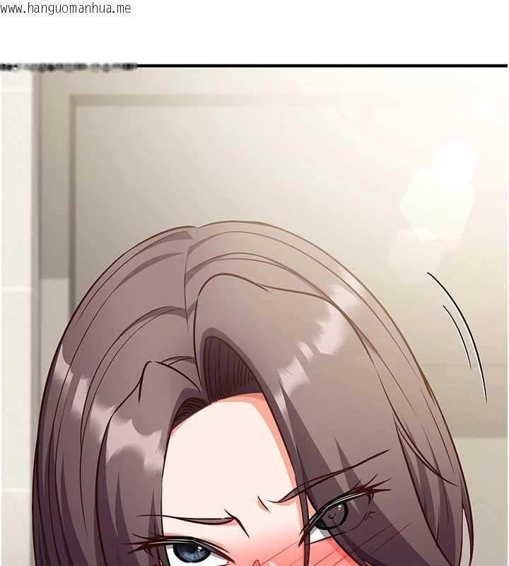 韩国漫画催眠偷心计韩漫_催眠偷心计-第21话-搞清楚谁才是主人!在线免费阅读-韩国漫画-第72张图片