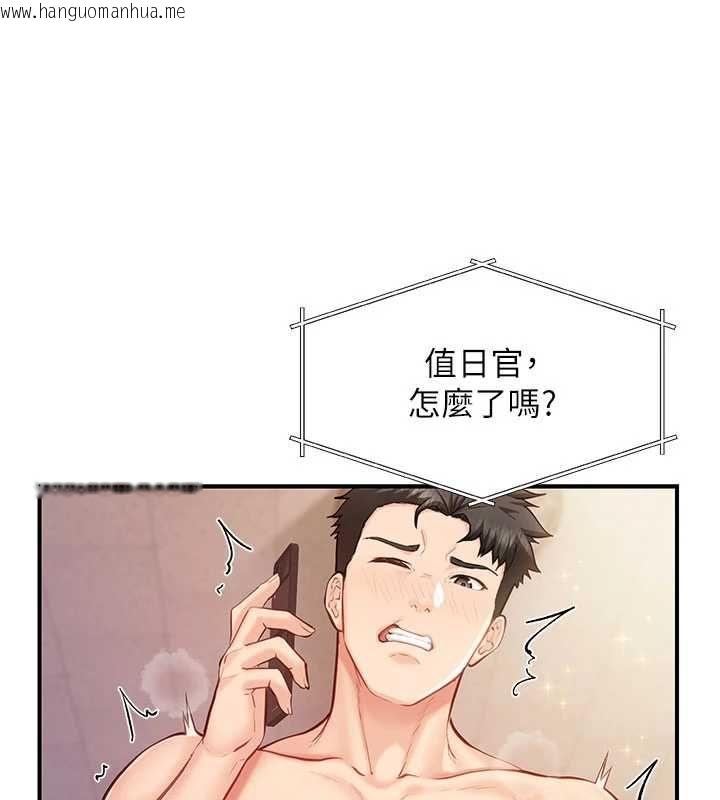 韩国漫画报告女班长:一根突起韩漫_报告女班长:一根突起-第58话-惩罚双穴齐插在线免费阅读-韩国漫画-第26张图片