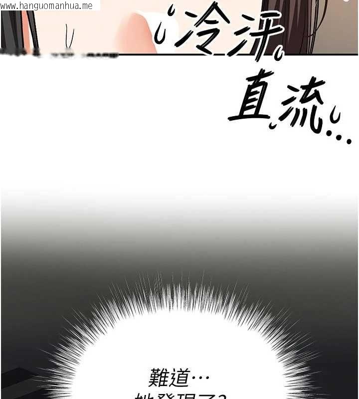 韩国漫画撩欲按摩师韩漫_撩欲按摩师-第12话-想到妳就兴奋难耐在线免费阅读-韩国漫画-第47张图片