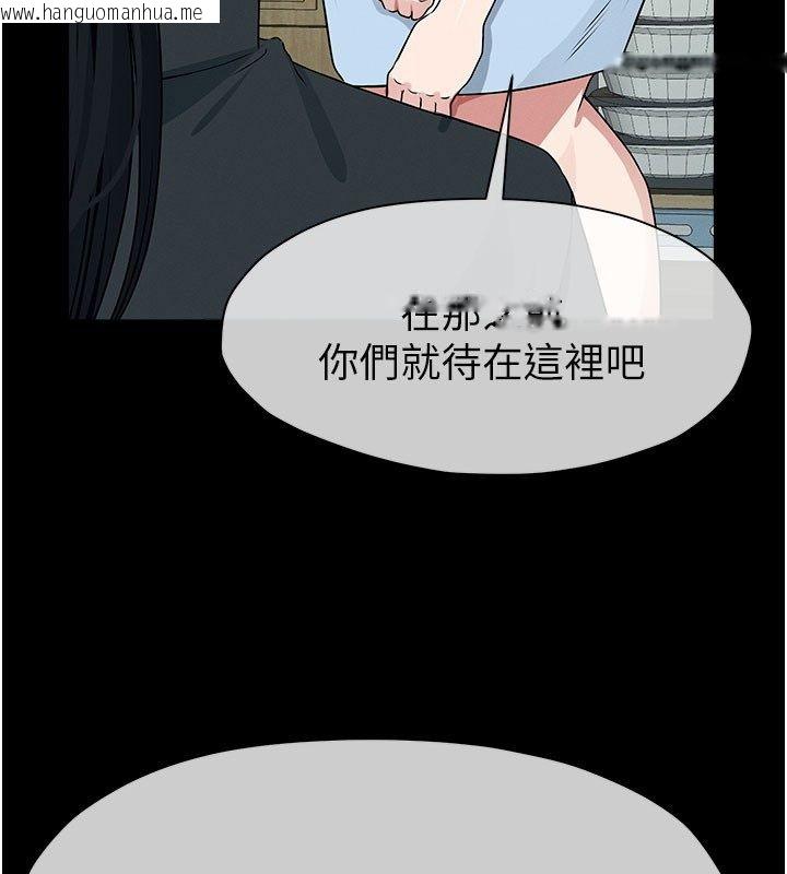 韩国漫画尸变家园:以身相许韩漫_尸变家园:以身相许-第49话-不速之客在线免费阅读-韩国漫画-第138张图片