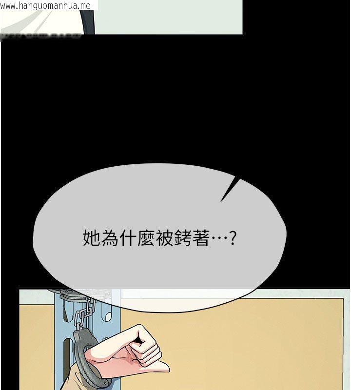 韩国漫画尸变家园:以身相许韩漫_尸变家园:以身相许-第49话-不速之客在线免费阅读-韩国漫画-第98张图片
