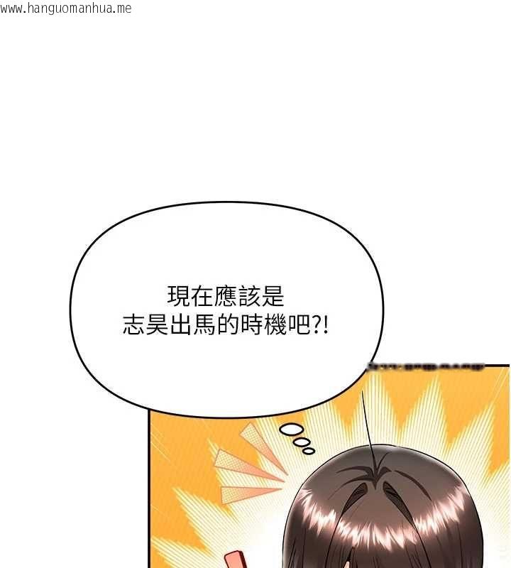 韩国漫画撩欲按摩师韩漫_撩欲按摩师-第12话-想到妳就兴奋难耐在线免费阅读-韩国漫画-第107张图片