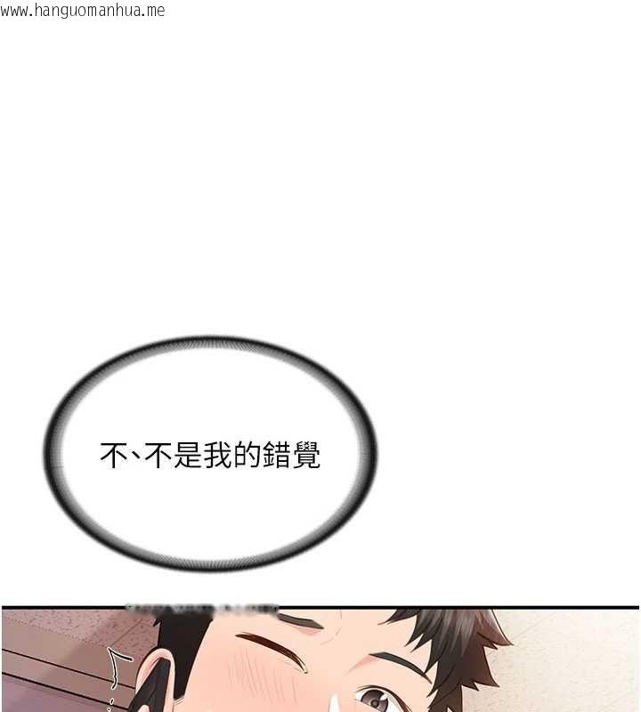 韩国漫画报告女班长:一根突起韩漫_报告女班长:一根突起-第58话-惩罚双穴齐插在线免费阅读-韩国漫画-第17张图片