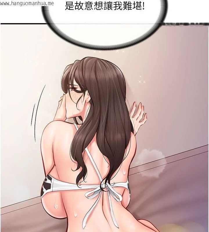 韩国漫画报告女班长:一根突起韩漫_报告女班长:一根突起-第58话-惩罚双穴齐插在线免费阅读-韩国漫画-第22张图片