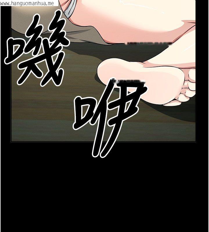 韩国漫画尸变家园:以身相许韩漫_尸变家园:以身相许-第49话-不速之客在线免费阅读-韩国漫画-第46张图片
