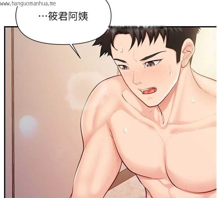 韩国漫画报告女班长:一根突起韩漫_报告女班长:一根突起-第58话-惩罚双穴齐插在线免费阅读-韩国漫画-第50张图片