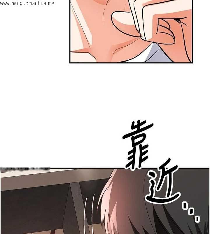 韩国漫画撩欲按摩师韩漫_撩欲按摩师-第12话-想到妳就兴奋难耐在线免费阅读-韩国漫画-第145张图片