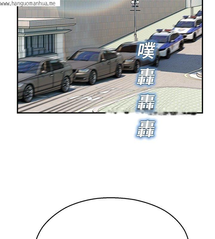 韩国漫画校园禁播角落韩漫_校园禁播角落-第41话-用妳的身体赎罪吧在线免费阅读-韩国漫画-第24张图片