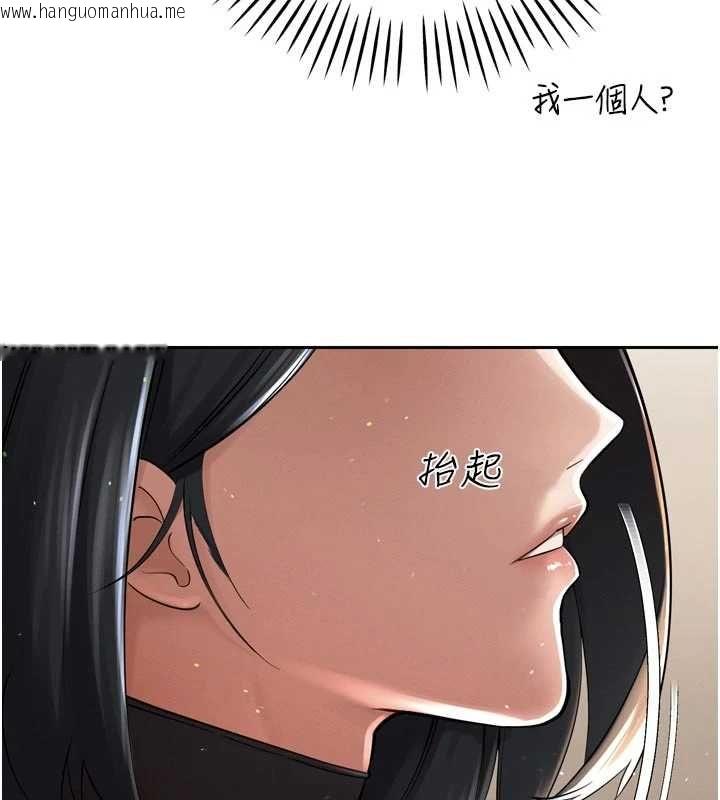 韩国漫画暴君会长的娇媳们韩漫_暴君会长的娇媳们-第44话-权力的滋味在线免费阅读-韩国漫画-第52张图片
