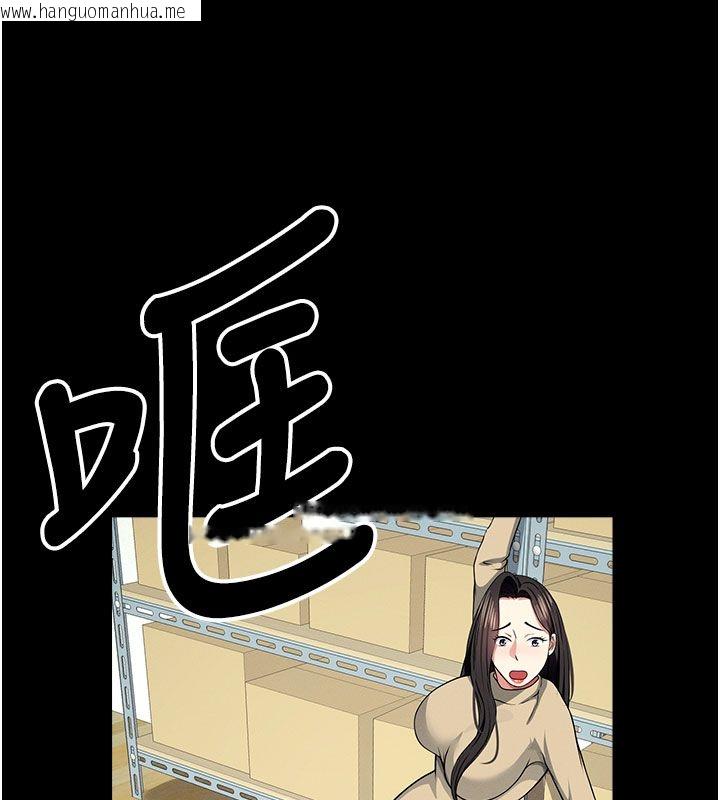 韩国漫画尸变家园:以身相许韩漫_尸变家园:以身相许-第49话-不速之客在线免费阅读-韩国漫画-第162张图片