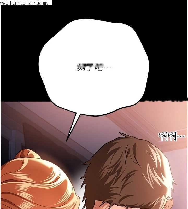 韩国漫画借妻条约韩漫_借妻条约-第52话-成为玩物的乔俐在线免费阅读-韩国漫画-第77张图片