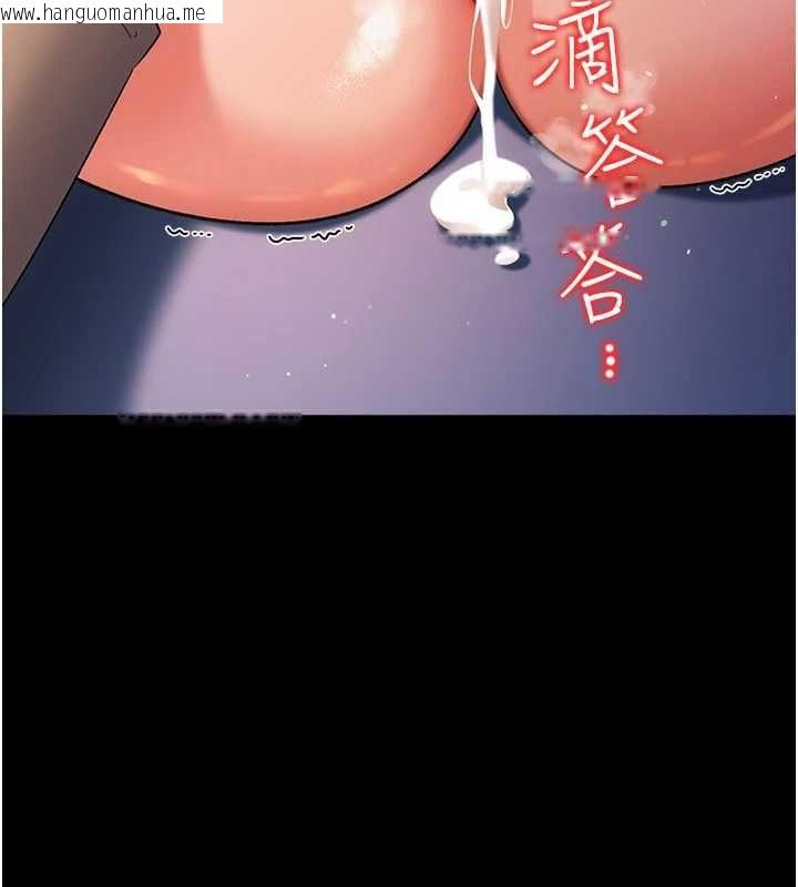 韩国漫画借妻条约韩漫_借妻条约-第52话-成为玩物的乔俐在线免费阅读-韩国漫画-第63张图片